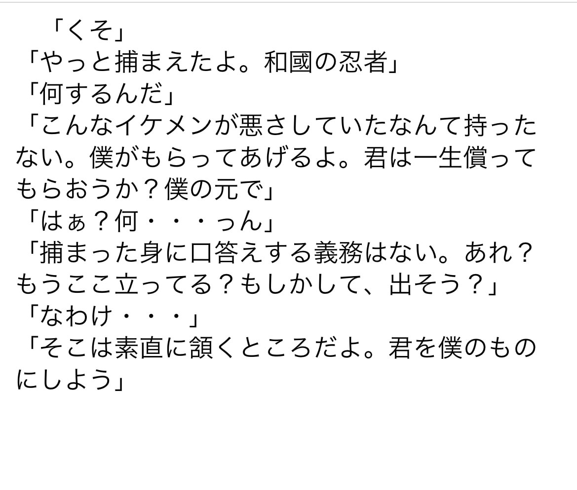 短めのストーリーを提供させていただきます 百字以上は必ず書きます。それ以下にはしません。 イメージ2