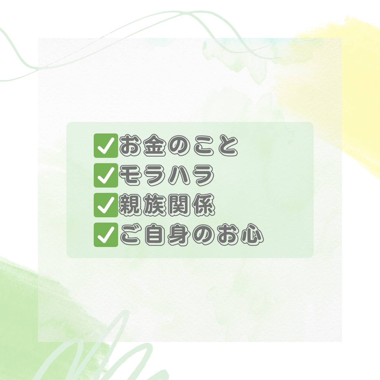 夫婦のお悩み 産まれながらの個性を読み解きます 生年月日から、先天的な価値の違いと根本原因を探ります イメージ2