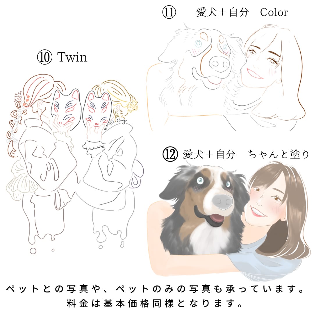 写真を元におしゃれ・シンプルなイラストを描きます 線だけのものからデフォルメ・等身大のきちんとしたものまで イメージ4