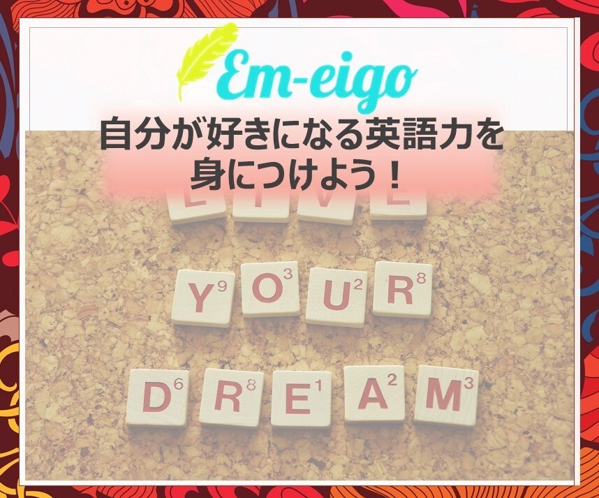ビギナーさん限定のやさしい英会話レッスン提供します ★日本語質問OK★初心者の方が英語に慣れるためのレッスンです イメージ1