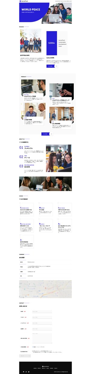 初めての方おすすめWEBページつくります デザインからコーディングまで丸投げOKです！！ イメージ6