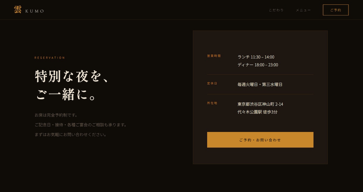 集客に強いLPを制作します 最短3日・スマホ対応・丁寧なやり取り イメージ7