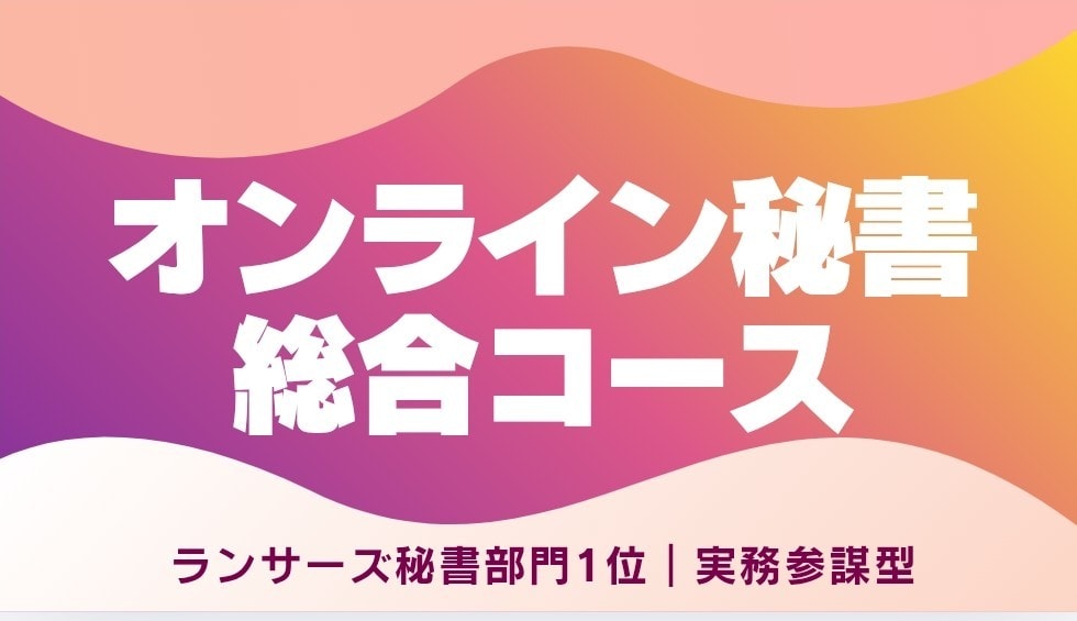 専門職1人社長を1対1で専属サポートします 専門職1人社長が抱える事務作業やバックオフィスをまるっと代行 イメージ1