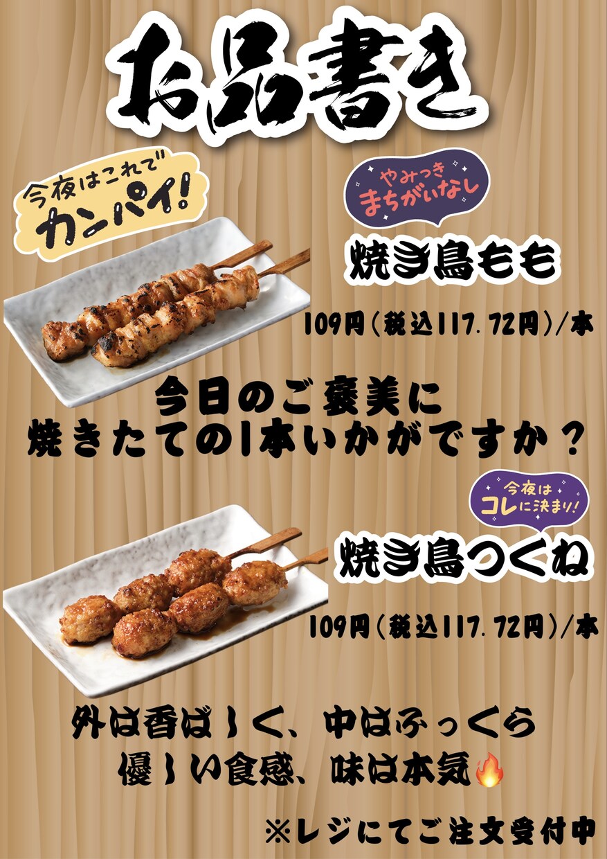 売場で目立つPOP作ります コンビニ向け・セールPOP・手書き風POP・小売店向け イメージ5