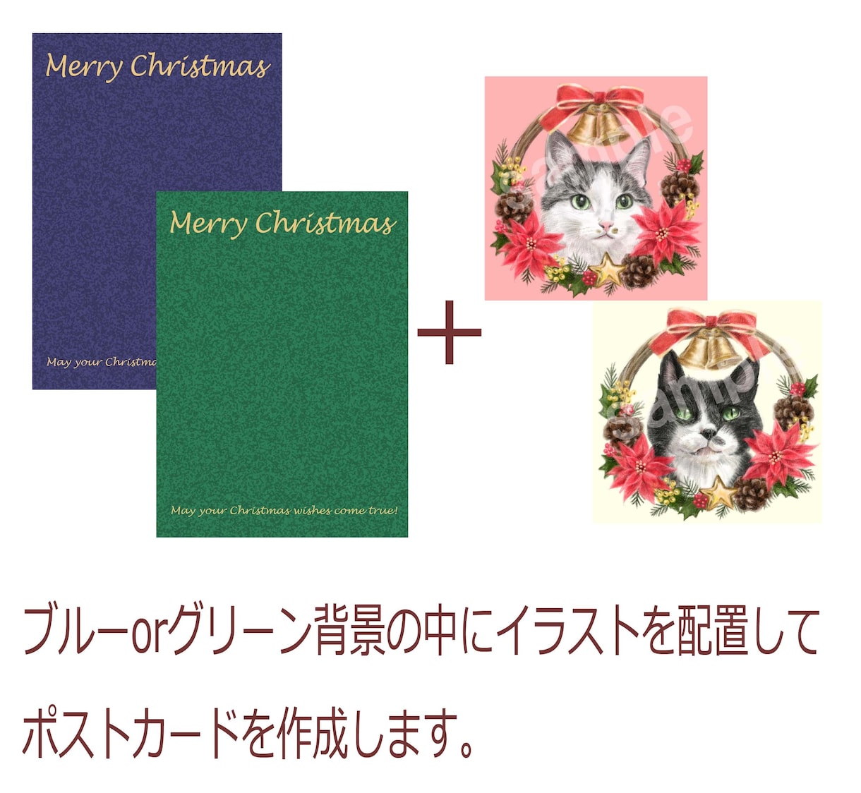 クリスマスリースで囲んだ愛猫さんのお顔を描きます アイコンにも♪オプションでポスカ作成もできます イメージ4