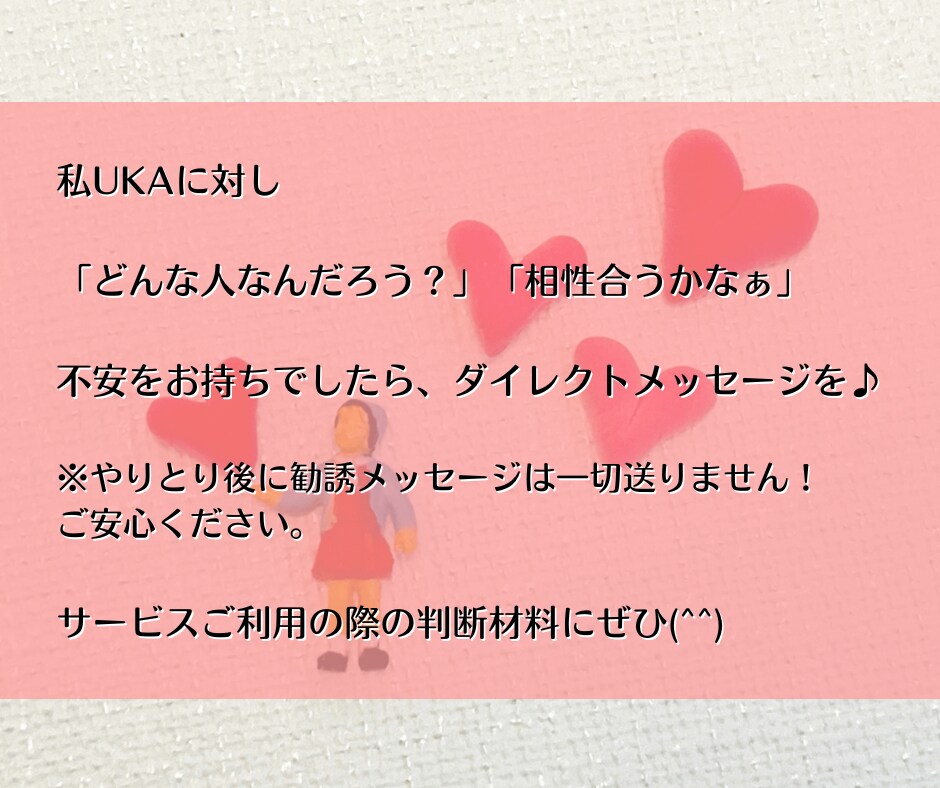 もふもふ毛布のほめ言葉♡魂喜ぶ暖かさで癒します 愚痴・悩みを受け止め<あなただけの美点長所>をチャネリング イメージ6