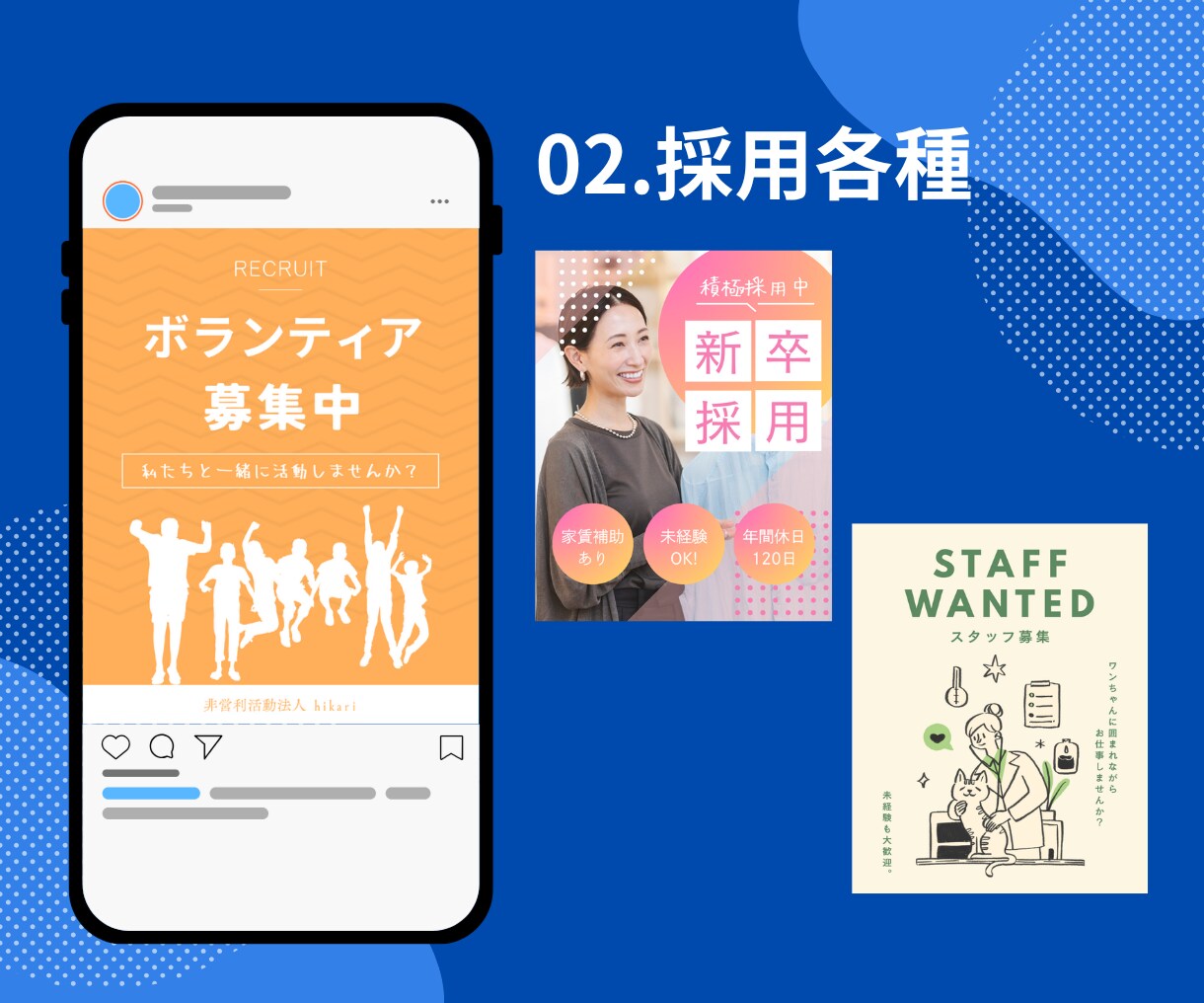 現役Webマーケターがインスタ運用代行をします あなたの「ブランド発信パートナー」として共感を生む発信を支援 イメージ5