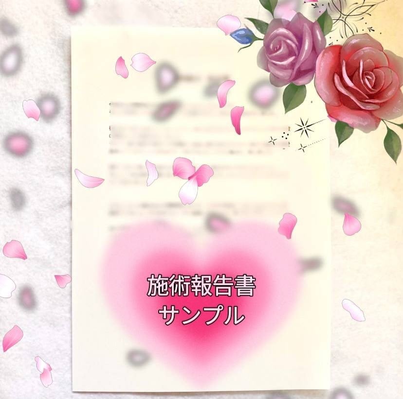施術歴20年！超一流の最強ラブヒーリングをします あなただけが彼に強く愛される！本気の恋なら超絶大の効果あり！ イメージ2