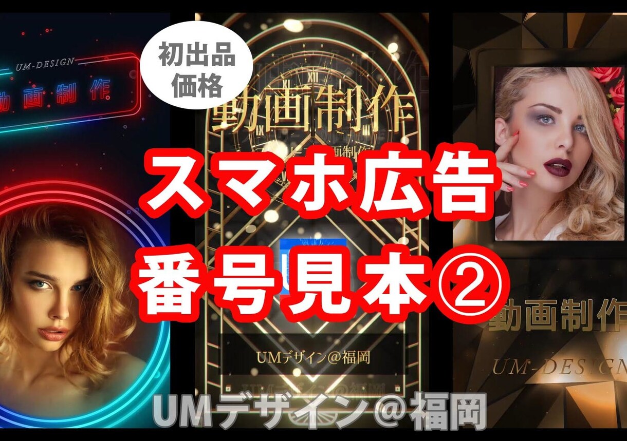 SNSの月間の広告動画を原稿素材なしでも制作します ヒアリングだけで毎月のSNS動画を作って運営サポートします イメージ2
