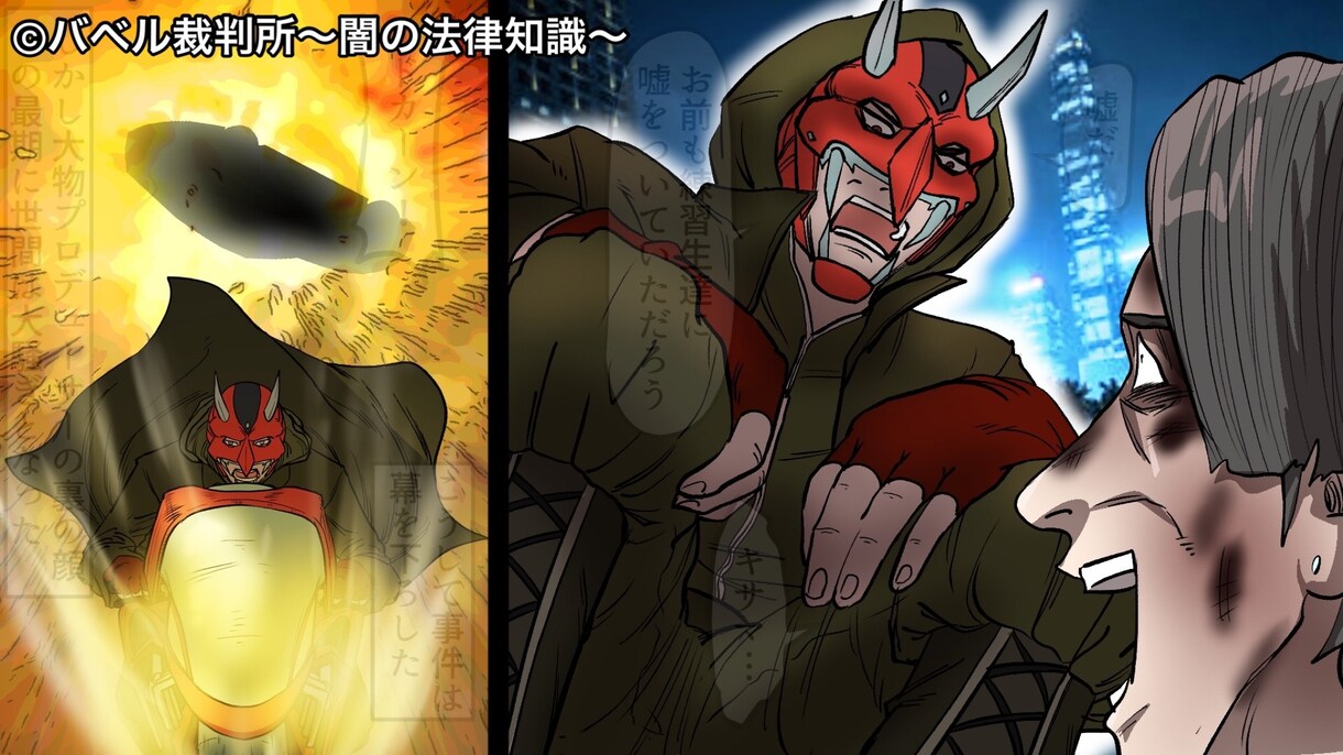 YouTube漫画などイラストや漫画の作画承ります 登録者数40万人越えのYouTube漫画chの作画経験有！ イメージ6