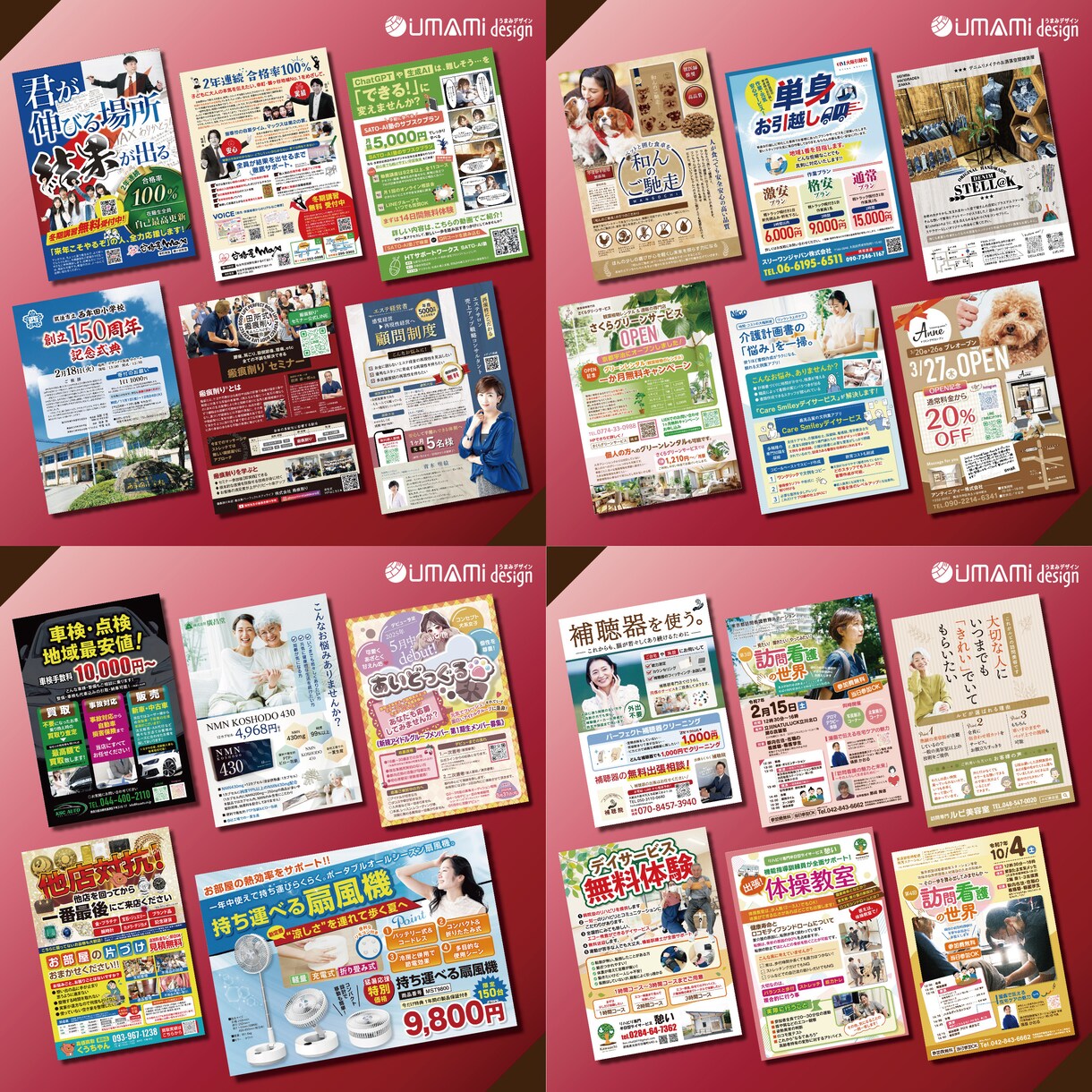 丸投げOK｜修正◎｜集客に繋がるチラシ制作します 初めての外注でも安心。目的から一緒に整理します イメージ5