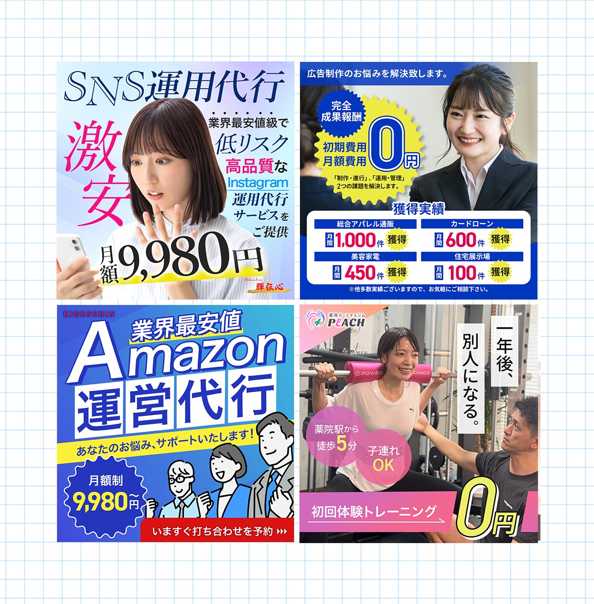 リピーター様限定！WEB画像を制作いたします お客様とともに最適解のクリエイティブを創り上げます。 イメージ3