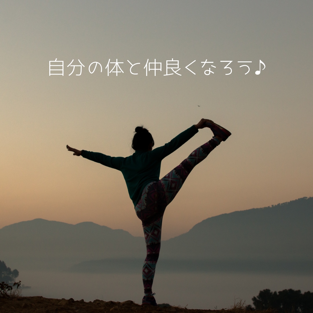 健康相談☘️心身に関する不安やお悩みに寄り添います あなたの大切な心と体の声を一緒にお聴きします♪ イメージ2