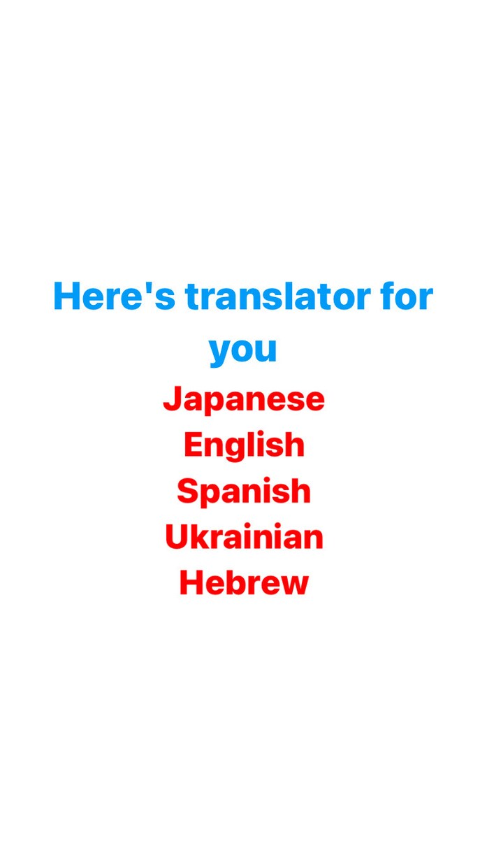 翻訳しちゃいます 英語、スペイン語、ウクライナ語、ヘブライ語、日本語が可能です イメージ1
