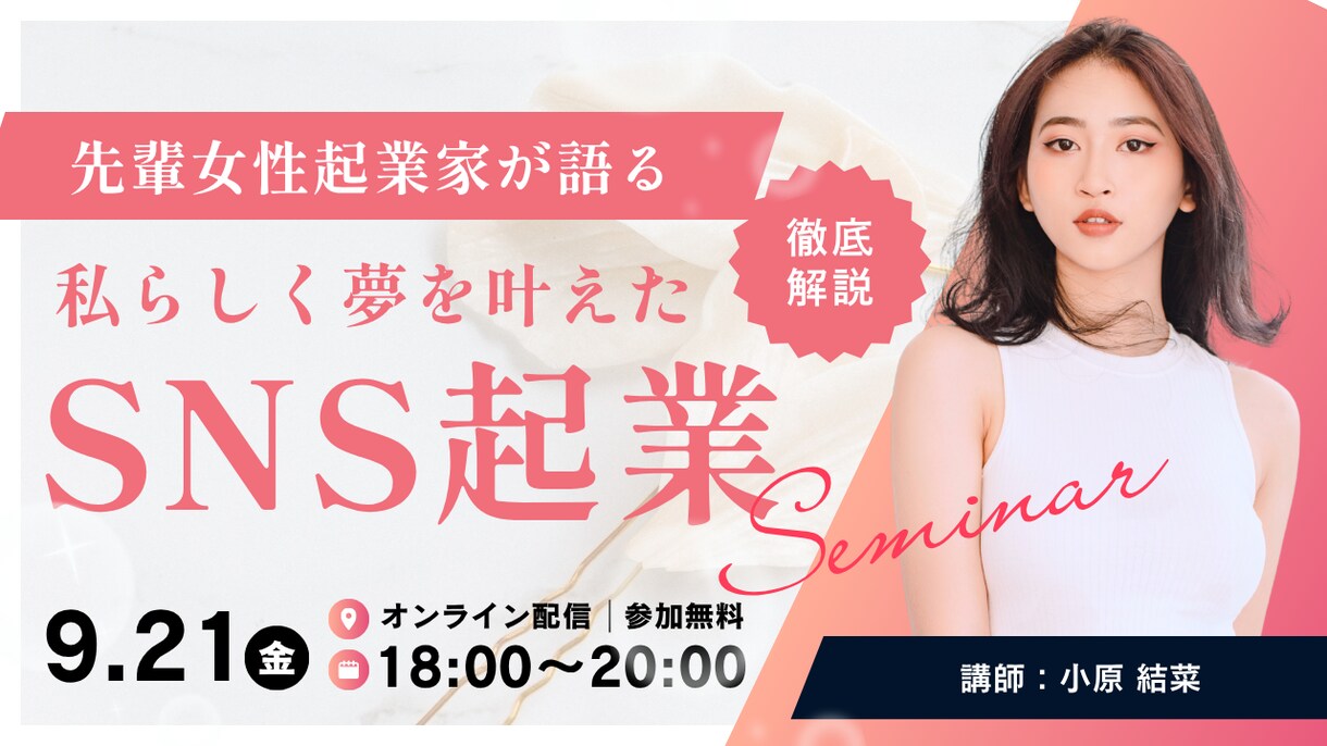 YouTubeサムネイル画像のデザイン制作します クリック数↑おしゃれ＆分かりやすいサムネ画像おまかせください イメージ6