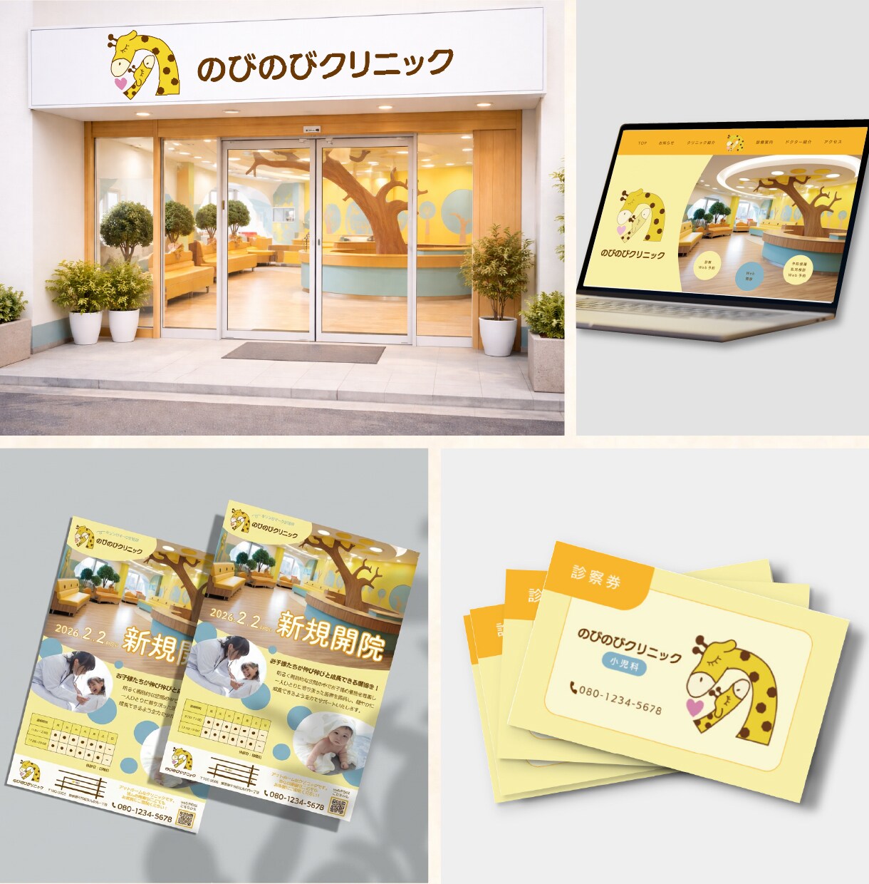 やさしく、温もり感じるロゴをお作りします お店の想いが伝わる、やさしく温かいロゴを！ イメージ4