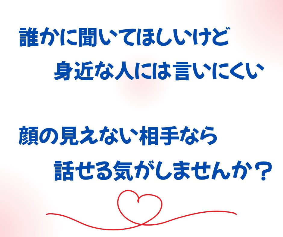 保育士ママが育児のお悩み、不安をお聞きします 子育て相談，発達の悩み，話し相手，ワンオペ育児，頑張るママへ イメージ5