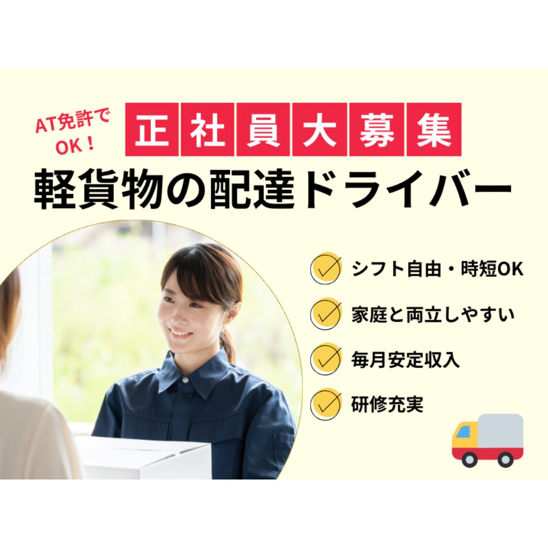 個人専用ページとなりますます 該当する方以外の購入はご遠慮ください。 イメージ6