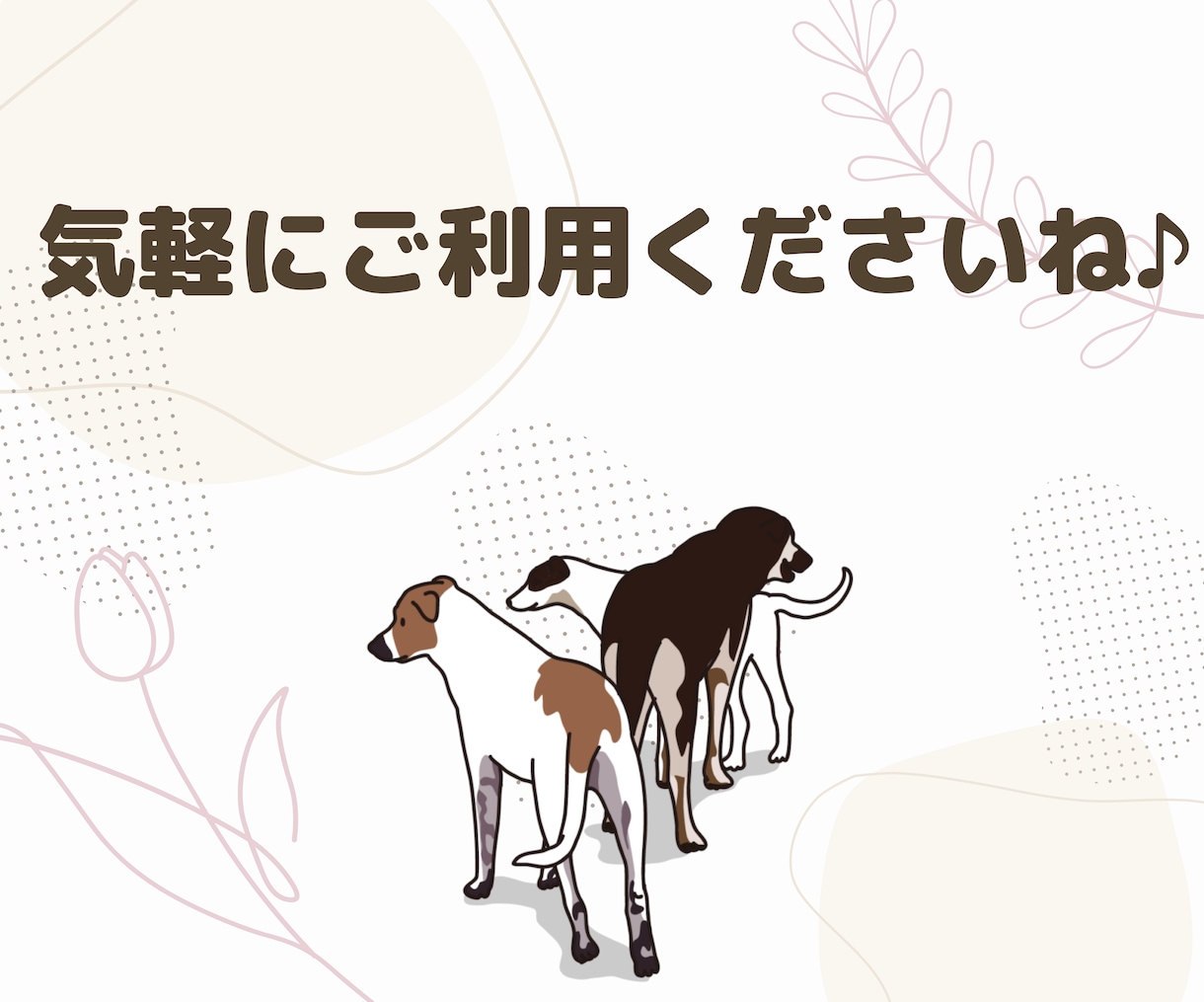 パニックさんの【心の拠り所】チャットでお聴きします 24時間いつでもチャット♪電話だと緊張する人におすすめです! イメージ10