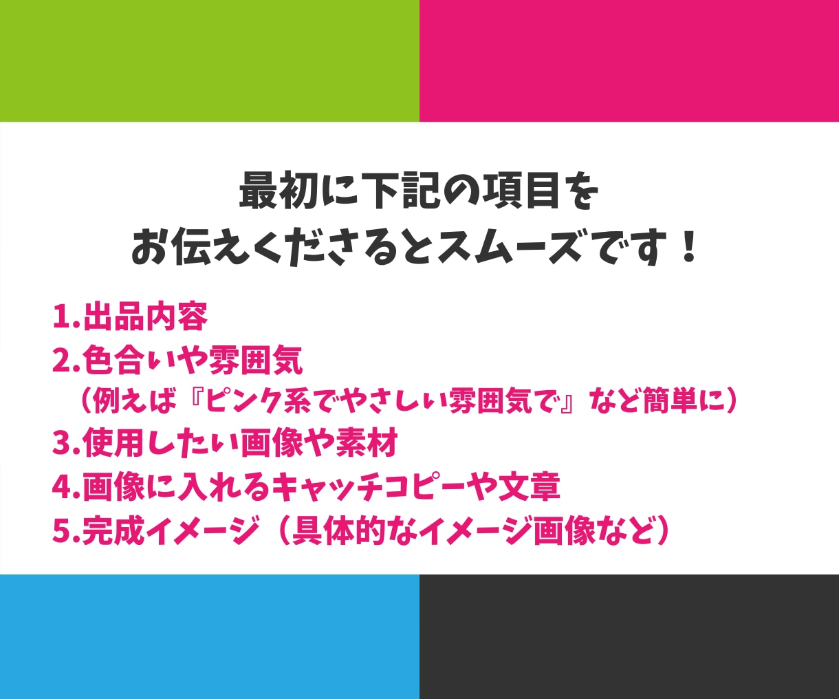 ココナラのサムネイル画像作成します あなたの時間節約します！低価格で柔軟に対応します。 イメージ2