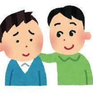 愚痴を聞いて欲しい方、なんでも聞きます これまでの経験を活かし、落ち着いた会話環境を提供します。 イメージ1