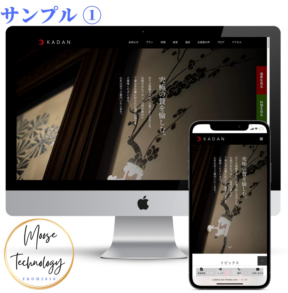 Webのプロ集団がデザイン性の高いHPを制作します プロに低額でデザイン性の高いHPを制作して欲しい方必見！ イメージ2