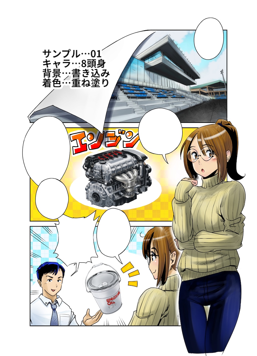 色々な絵柄で漫画描きます 色々なキャラや着彩方法に対応致します！ イメージ2
