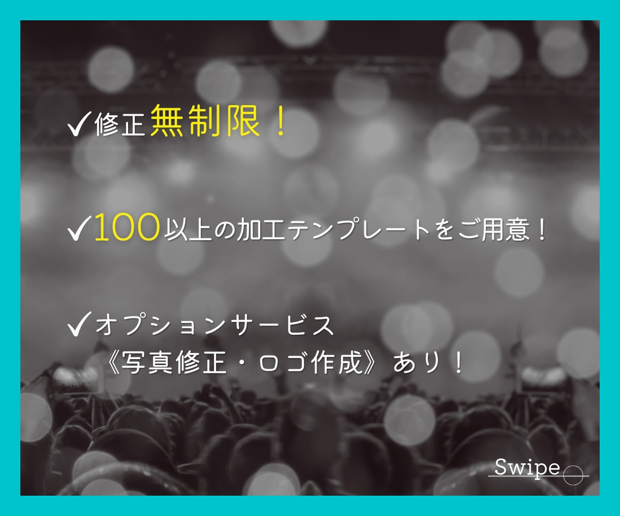 ジャケ買いさせる！配信用ジャケット制作します 100以上のデザインテンプレから音楽性に沿ってカスタマイズ！ イメージ2