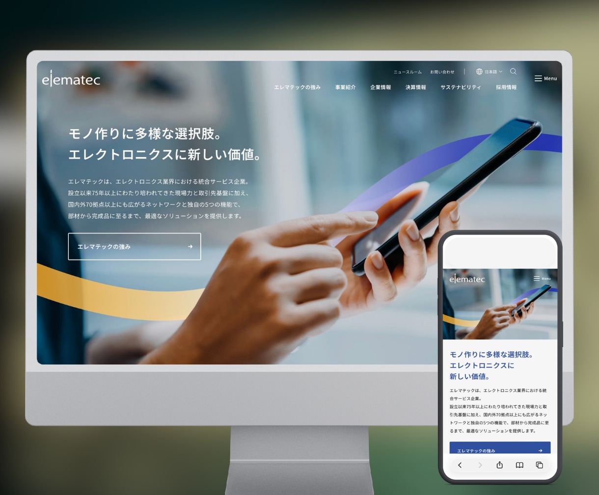 プロが「SEO×集客」を網羅したHPを制作します 知識ゼロでも大歓迎！プロの戦略で売れる24時間働き続けるHP イメージ8