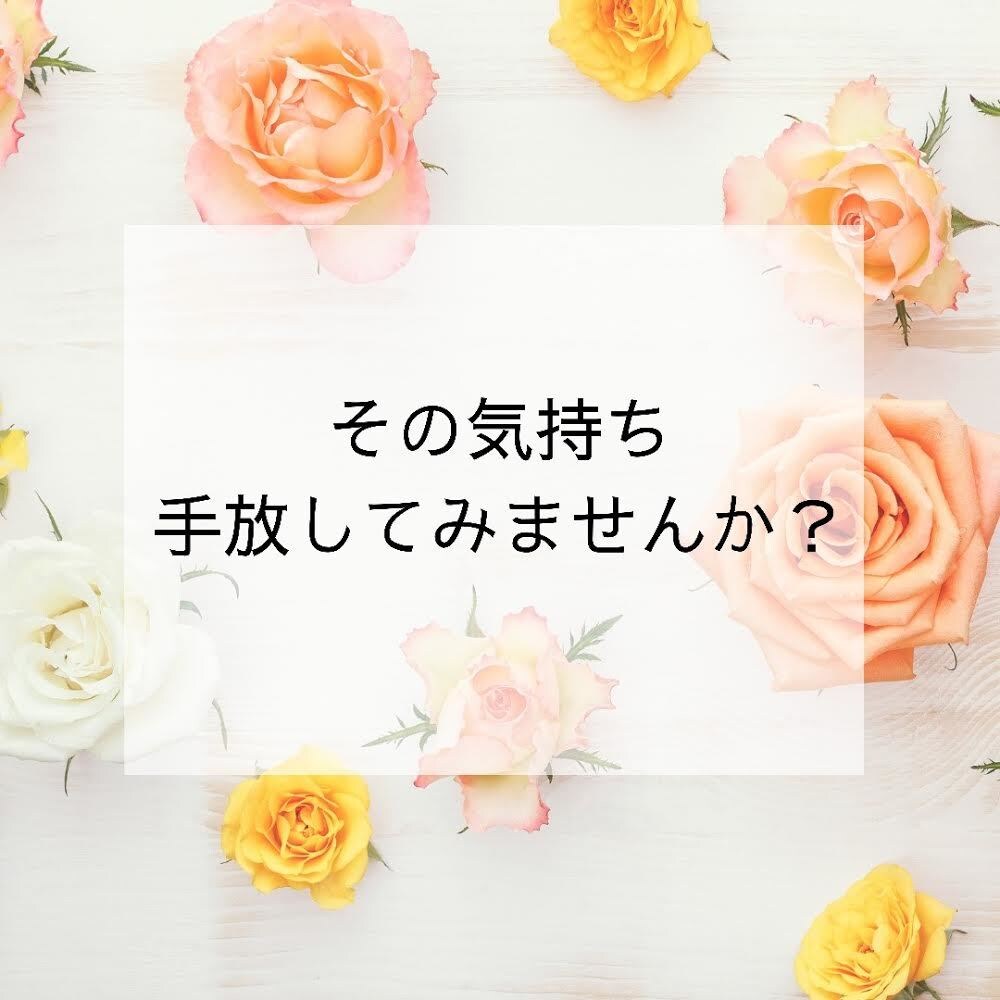 不倫・W不倫中のお悩み相談承ります 寂しさ・辛さ・嫉妬心・独占欲など何でも吐き出してください★ イメージ4