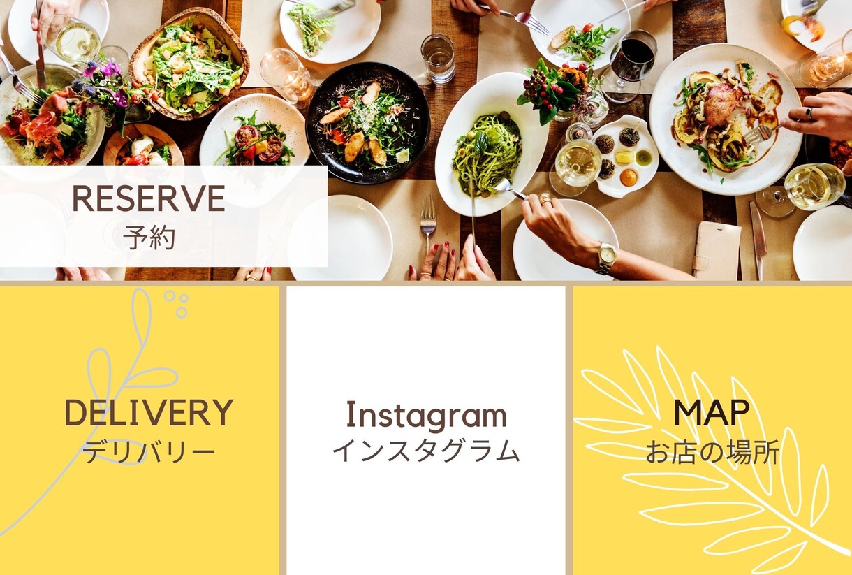 LINE公式アカウント用リッチメニュー作成します 来店数増加/即日納入可能/Lステップにも対応してます！ イメージ3
