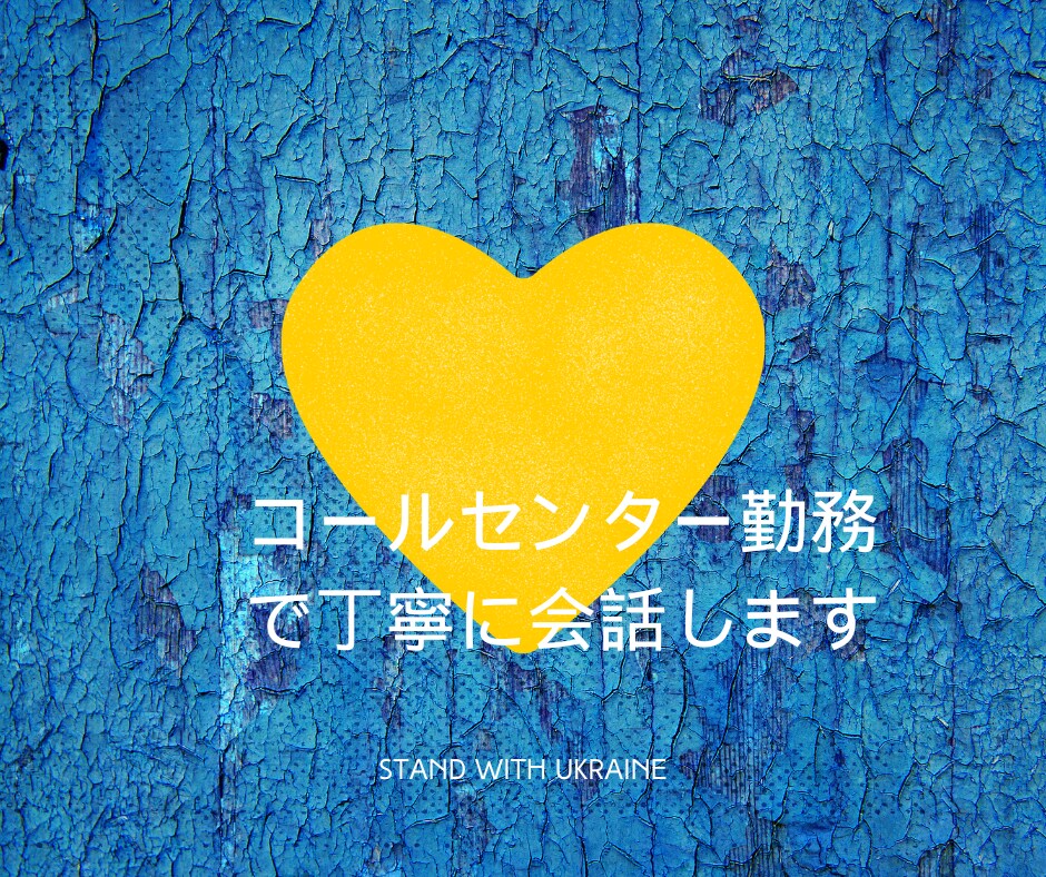 一人で抱えている悩み、5分でも大丈夫、お聞きします 話してスッキリ日々のストレスでもう無理な方へ優しく聞きます」 イメージ5
