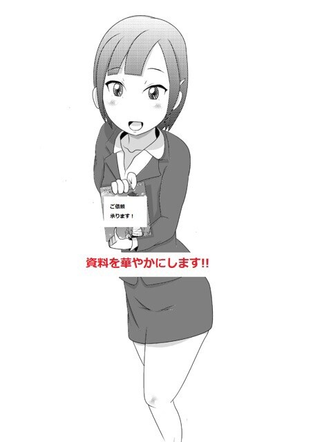 チラシ用の漫画を描きます 介護 or 医療 or 清掃などのサービス展開にオススメ イメージ3