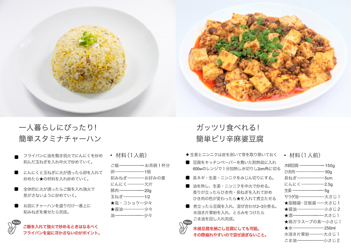 ロゴ・バナーのデザイン製作いたします 実際にデザインを勉強している者がデザインいたします。 イメージ1