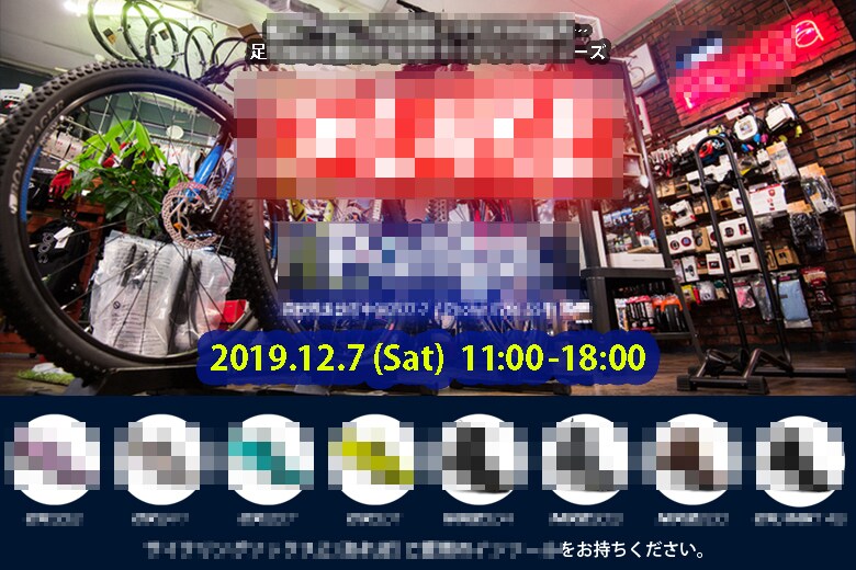 初心者歓迎★イベント告知画像の作成を依頼します 素材はご用意するので、レイアウトのセンスがある人なら誰でも☆ イメージ6
