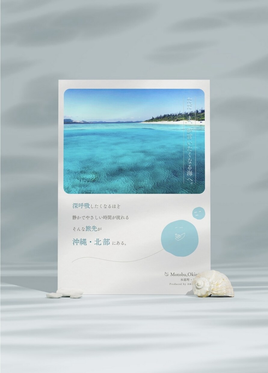 観光客に刺さる！魅力が伝わるチラシを制作します 「思わず行きたくなる。そんなデザインを。」 イメージ5