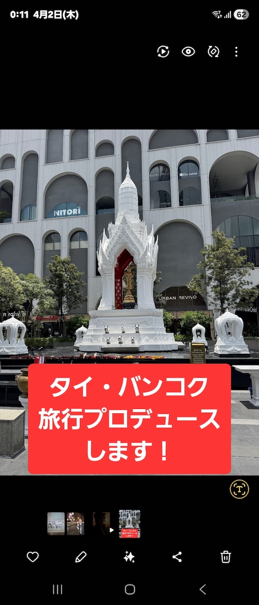 月2回通うプロがタイバンコク完全個別プラン作ります ​あなたの予算と目的から最高に濃いタイ滞在をプロデュース イメージ1