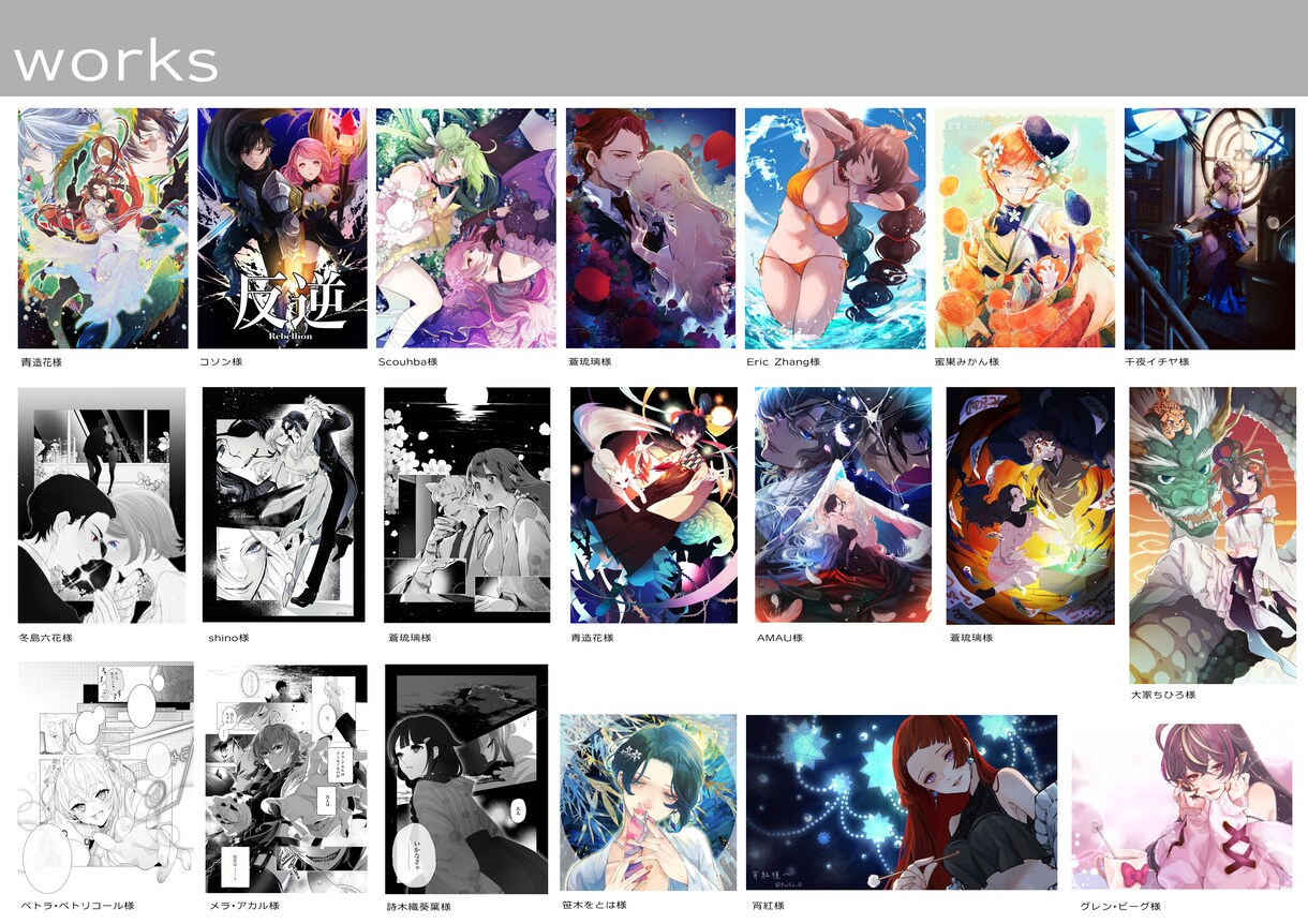 オリジナルイラスト作成します 挿絵、表紙、グッズイラスト、動画のカットなど イメージ3