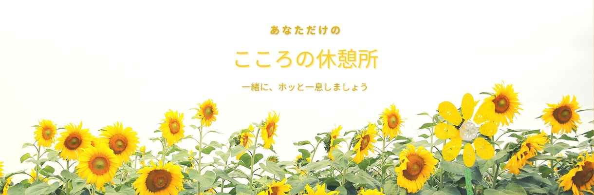乳がんに対する疑問•不安にお答えします /乳がん経験者の看護師が戸惑い、不安、哀しみに寄り添います イメージ8