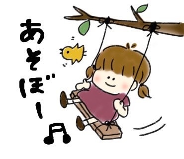 かわいいアイコン描きます！SNSなどで使えます アイコン制作をお任せあれ、たったの1000円 イメージ9
