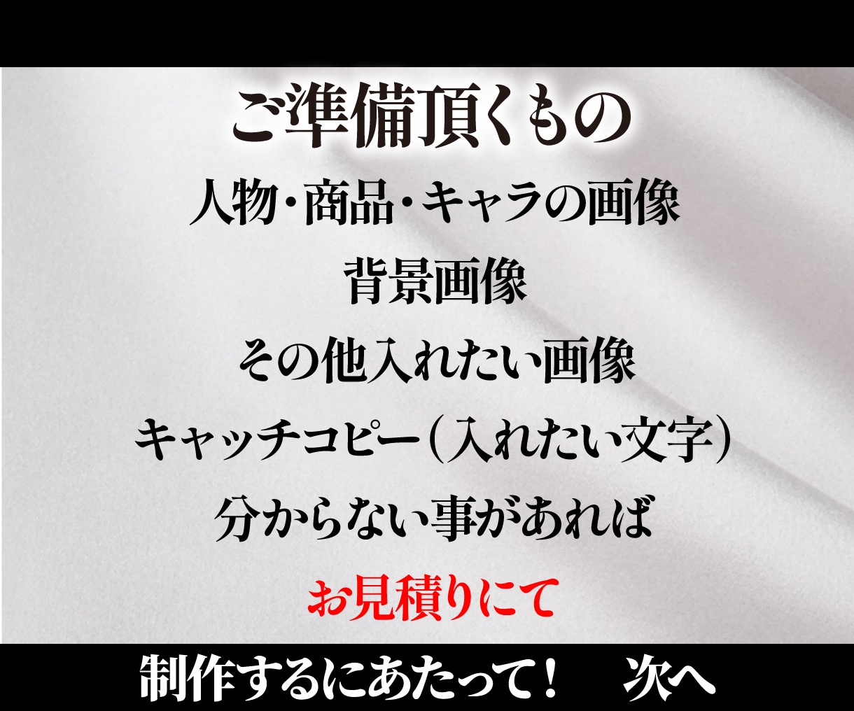 クリックされる！Youtubeサムネイル制作します ひとめで！目立つ・興味がわく・内容がわかるサムネ制作 イメージ5