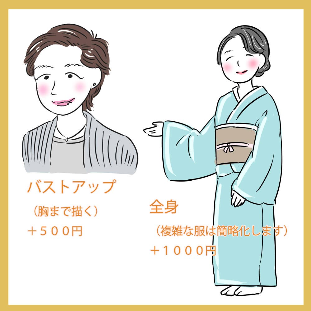 シンプルな似顔絵お描きします SNSや名刺、色んな場面で使えるイラストです イメージ3