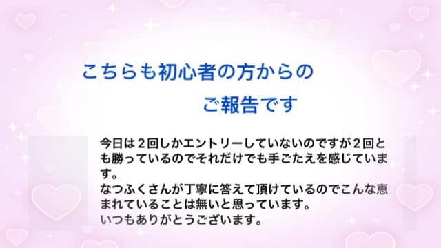 順張りFX！スマホで出来る簡単手法をお伝えします 兼業から専業へ…簡単な手法をお探しでしたらぜひご覧下さい！ イメージ4