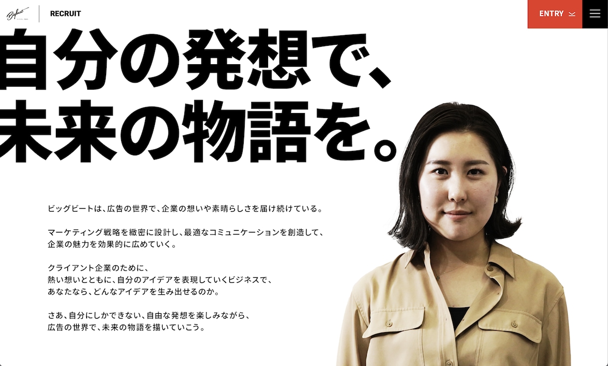 プロによる、心に響く広告コピーをお届けします プロのコピーライターによる、広告などのコピーライティングを。 イメージ14