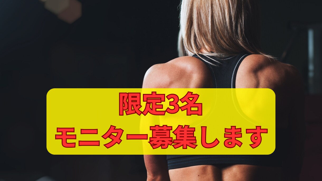 自分を変えるためには変化を体験する必要があります 自分を変える1ヶ月短期集中体験プログラム イメージ3