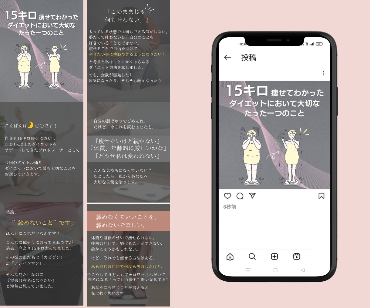 Instagramの投稿画像作成を承ります 現役Webデザイナーが訴求力のある画像を作成します！ イメージ9