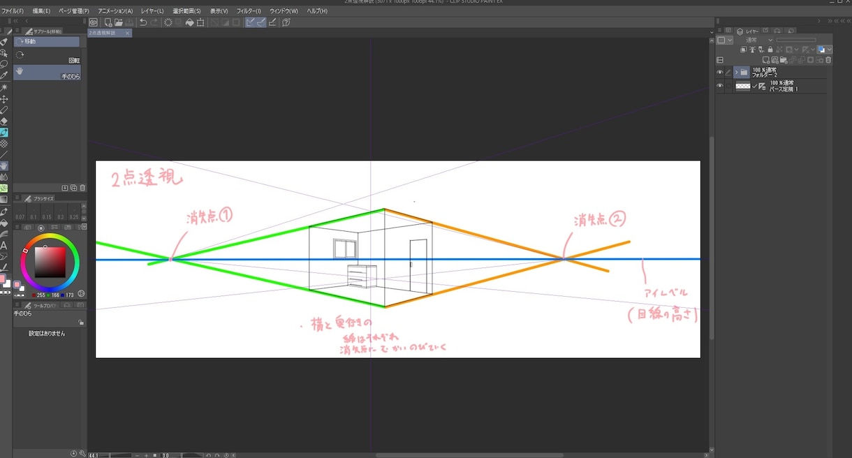 CLIP STUDIOでの漫画の描き方教えます ココナラ上のビデオチャットにて画面共有して解説します イメージ6