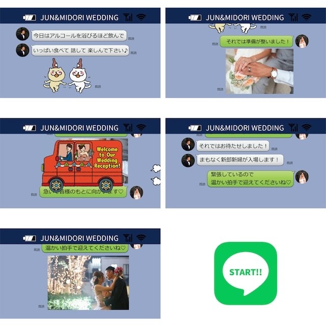 LINE風|オープニングムービー制作します なじみのあるSNS「LINE風」で場を和ませたい!! イメージ2