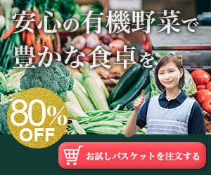 バナー制作します 広告用のバナーを低価格でご提供 イメージ9