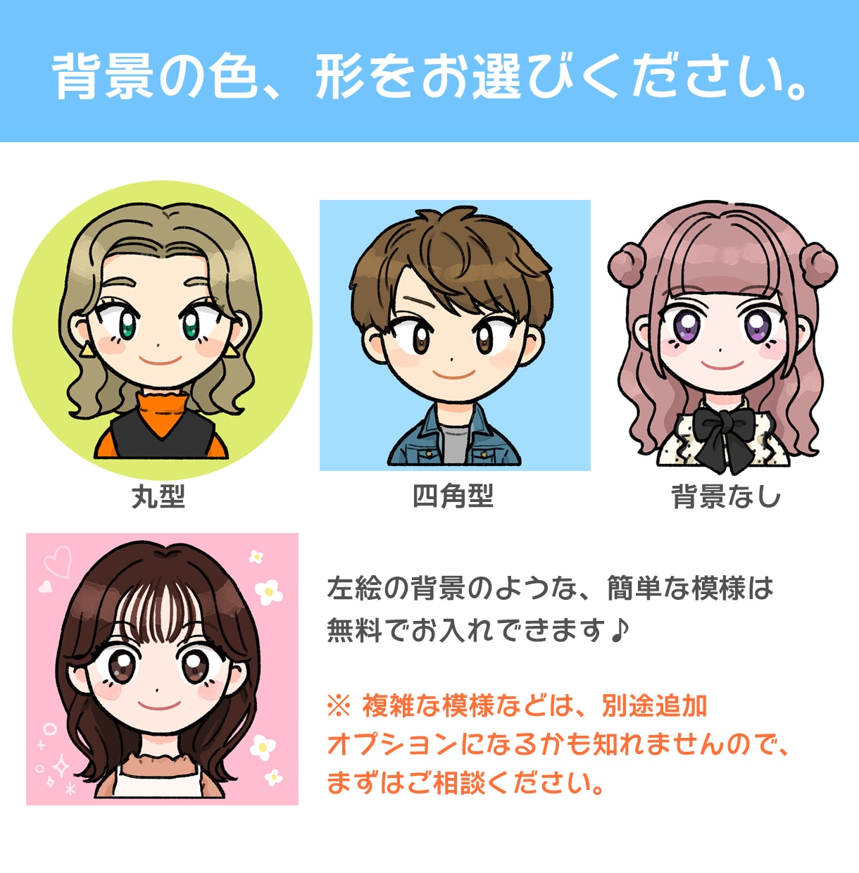 優しい印象・かわいいアイコン描きます SNSやYoutube、ブログのアイコンと幅広く使えます♡ イメージ4